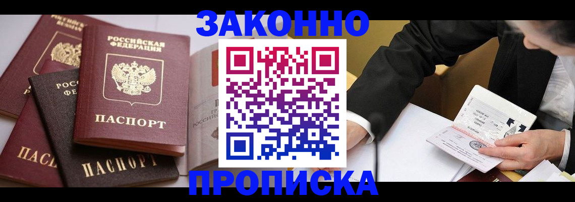 регистрация для дет. сада в Топках
