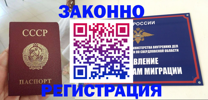 регистрация для дет. сада в Топках