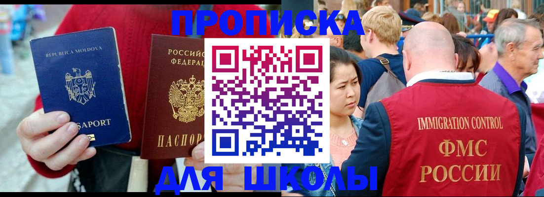 найти адрес прописки в Топках