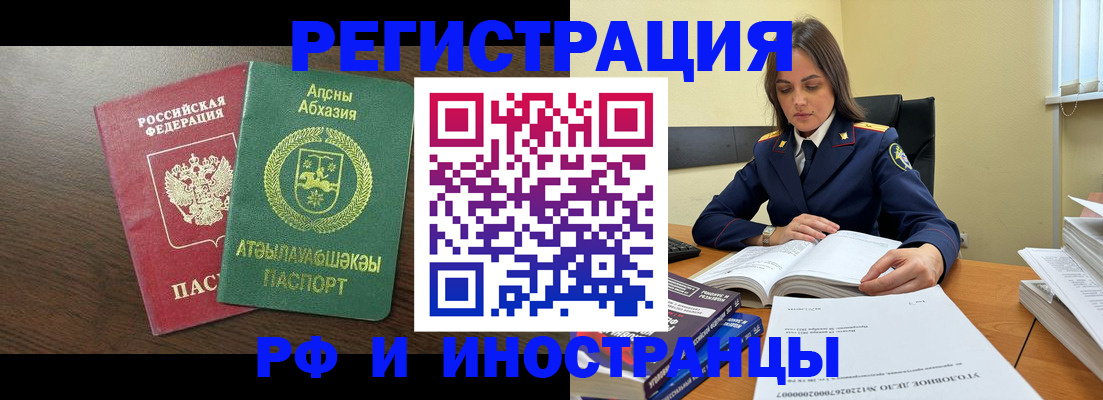 регистрация для дет. сада в Топках