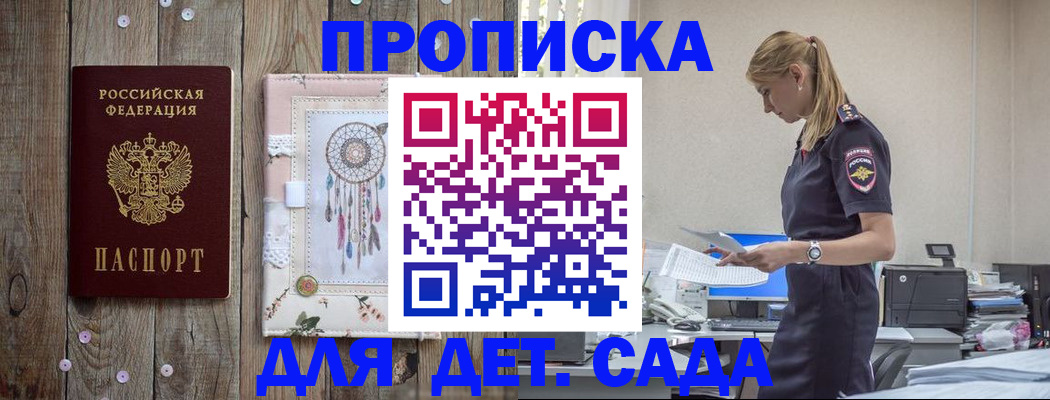 форма 3 в Топках